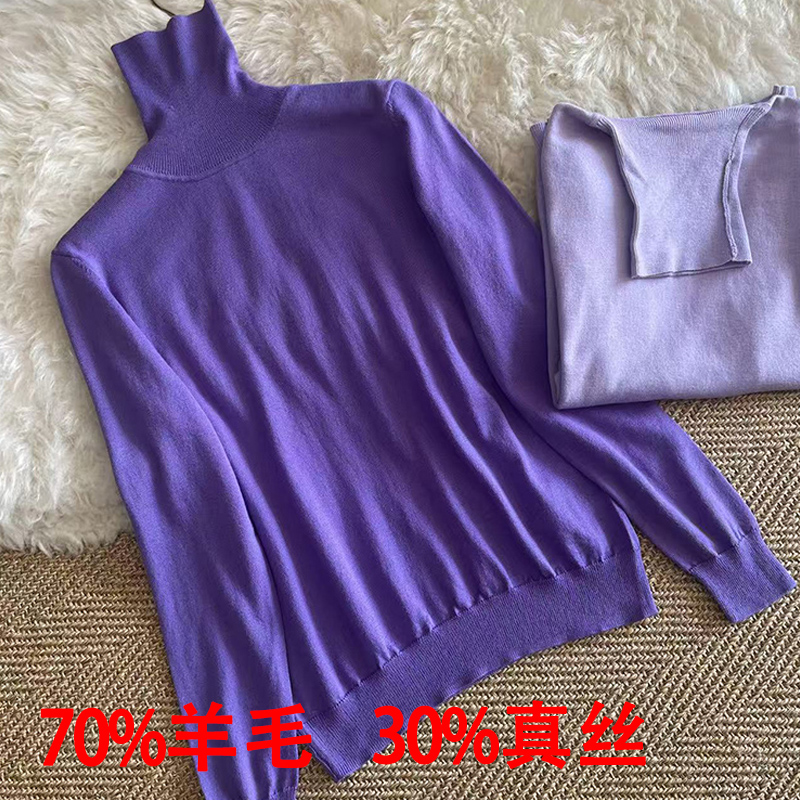 打底衫精纺羊毛针织衫高领修身