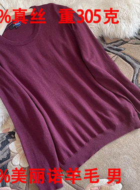 真丝打底衫男羊毛衫男士中青年秋冬季 70%羊毛衫TH圆领毛衣针织衫