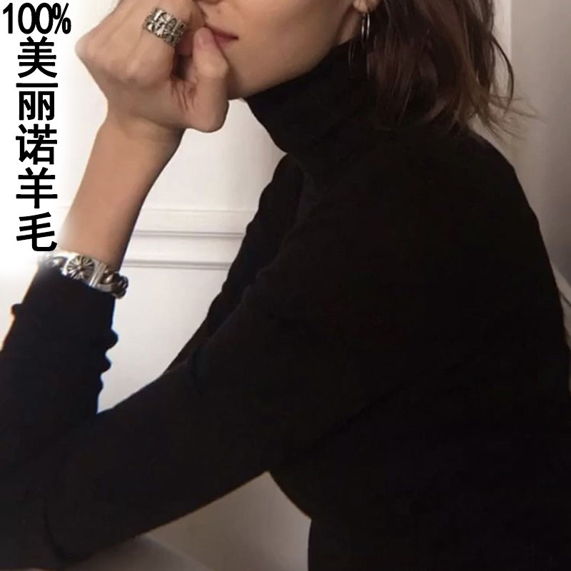 T~美丽诺羊毛衫女100纯羊毛女堆堆领修身短款高端打底衫高领毛衣,女装/女士精品,毛针织衫,淘宝优惠券,粉丝福利购,淘宝优惠卷