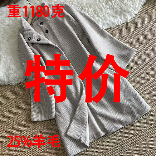 厚实羊毛呢大衣大码人字尼立领