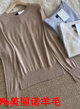 王牌打底衫TH秋冬插肩 无缝一体成型~亲肤精纺羊毛圆领针织毛衣女