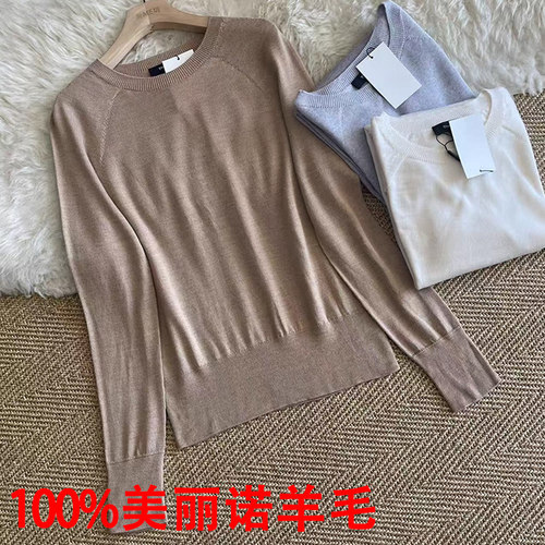 美丽诺羊毛针织衫插肩无缝打底衫