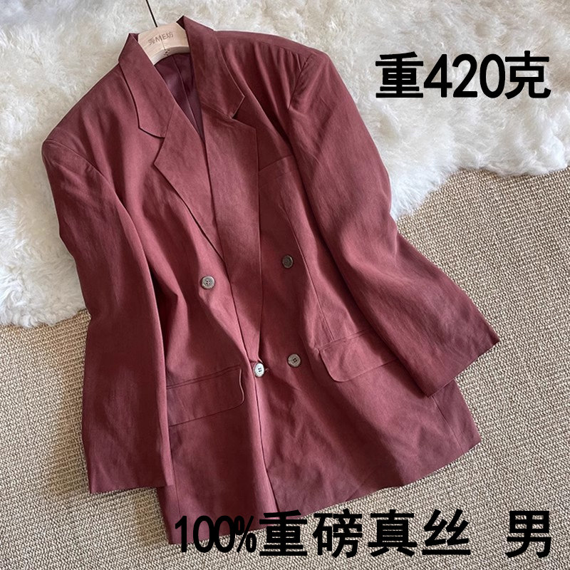 重磅真丝西装纯桑蚕丝单西休闲商务修身单排扣西服时尚百搭绅士男
