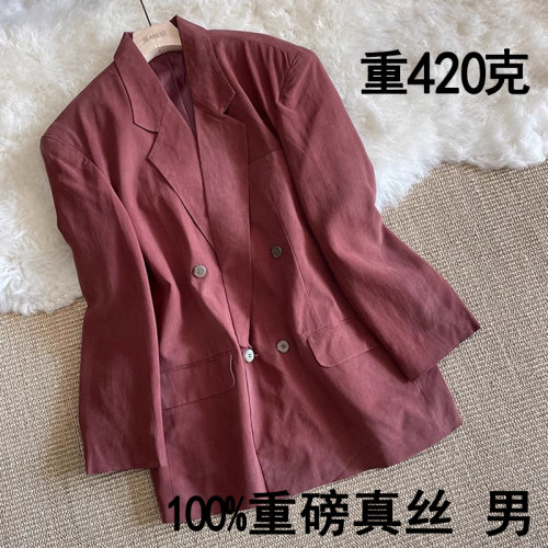 重磅真丝西服外套宽松商务休闲