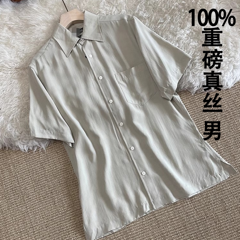 真丝衬衫商务休闲单口袋小开叉