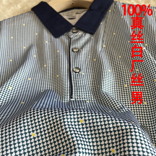 真丝白厂丝T恤商务休闲POLO领