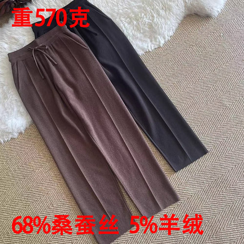 真丝羊绒小阔腿裤松紧腰口袋腰带