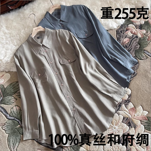 真丝衬衫女中长款衬衣裙宽松大码
