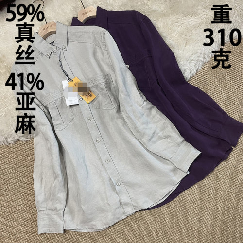 真丝亚麻衬衫双口袋多重绗缝老钱
