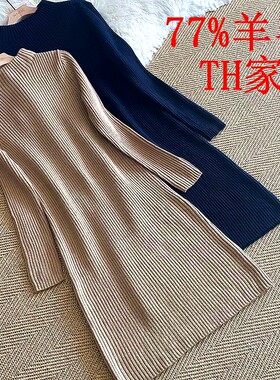 羊毛连衣裙修身半高领坑条包臀裙