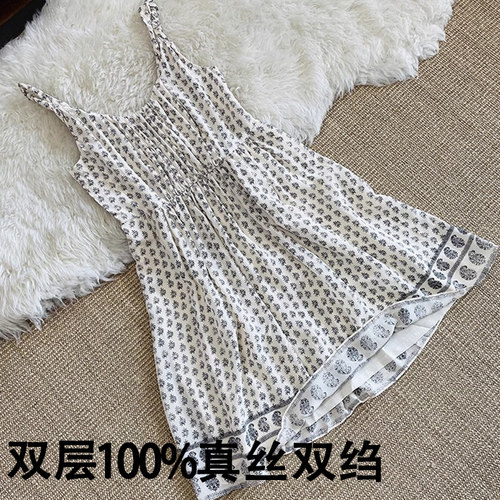 双层桑蚕丝连衣裙双绉碎花吊带裙