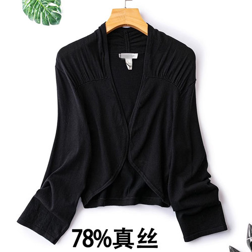 真丝开衫桑蚕丝短外套贝壳配吊带