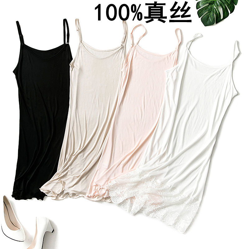 夏连衣裙吊带背心女 睡裙100%桑蚕丝真丝针织薄中长款 打底内衬裙