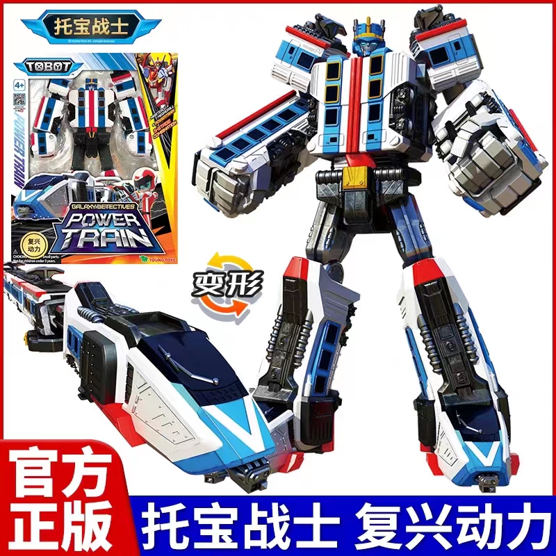 银河侦探托宝战士复兴动力变形机器人玩具儿童机甲金刚男孩兄弟