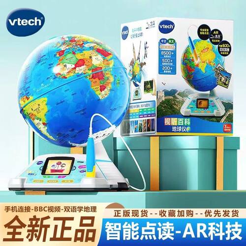 点触发声地理启蒙玩具教具