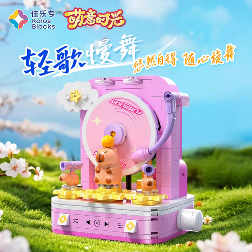 佳乐专卡皮巴拉周边创意玩具
