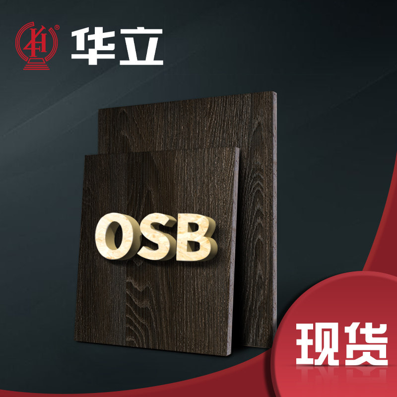 华富巴迪橡木抓纹饰面板