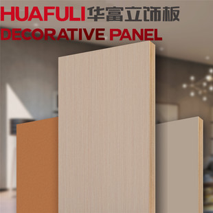 华富立饰板 10013Y11 芬迪银丝木 多层实木板护墙E0贴面板材 衣柜