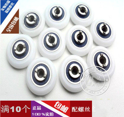 包邮上海三移门轮子反面凸点滑轮淋浴房滑轮配件滚轮子qXwTfmTgC5,家装主材,淋浴房配件,淘宝优惠券,粉丝福利购,淘宝优惠卷