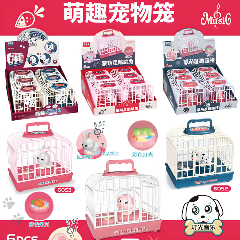 仿真感应蹦蹦狗动物声控跳跳兔猪鸟宠物笼跳舞带灯光音乐儿童玩具