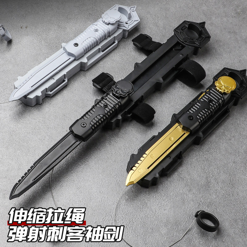 刺客信条刀机械袖剑COSPLAY可弹射旋转游戏道具男生解压炫酷玩具
