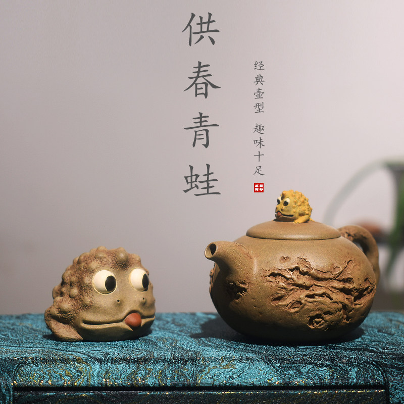 砺砂茗陶紫砂壶 陈真紫砂壶金蟾供春壶 黄龙山老青段 蒋蓉传人