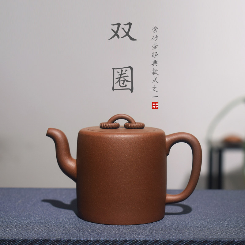 砺砂茗陶精品全手工紫砂壶宜兴特产正宗原矿紫砂紫泥双圈壶 茶具