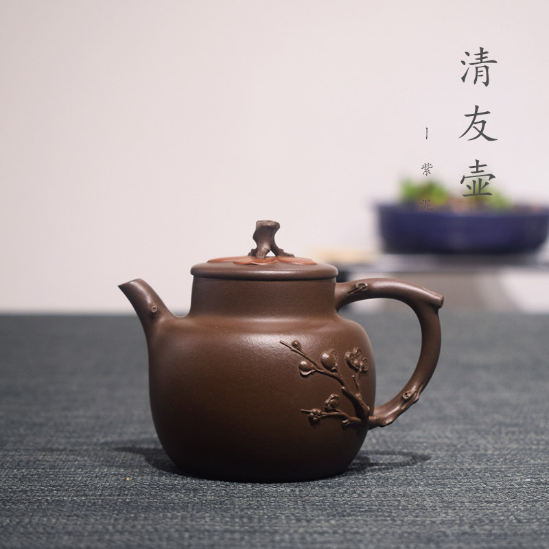 砺砂茗陶 名家全手工宜兴紫砂壶花器精品清友壶 吴才君紫砂壶