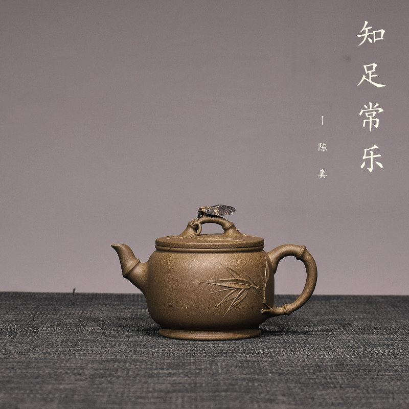 砺砂茗陶宜兴紫砂壶原矿青段名家陈真纯全手工知足常乐可养茶具