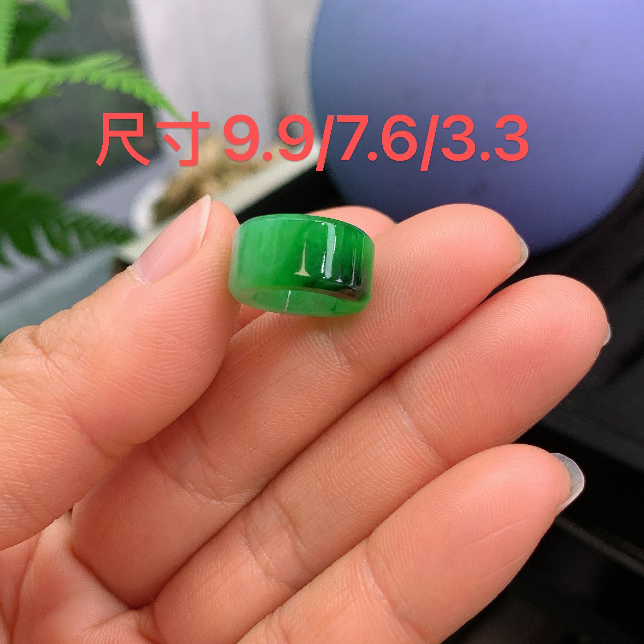 缅甸天然翡翠A货冰润辣绿路路通吊坠A607#