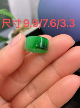 缅甸天然翡翠A货冰润辣绿路路通吊坠A607#