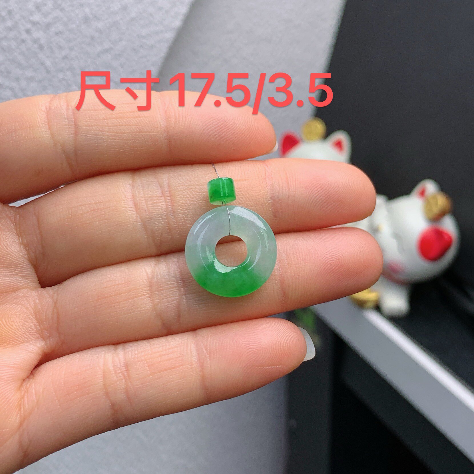缅甸天然翡翠A货冰阳绿甜甜圈吊坠A206#