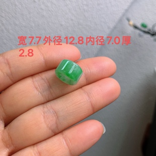 缅甸天然翡翠A货冰润飘绿路路通吊坠A897