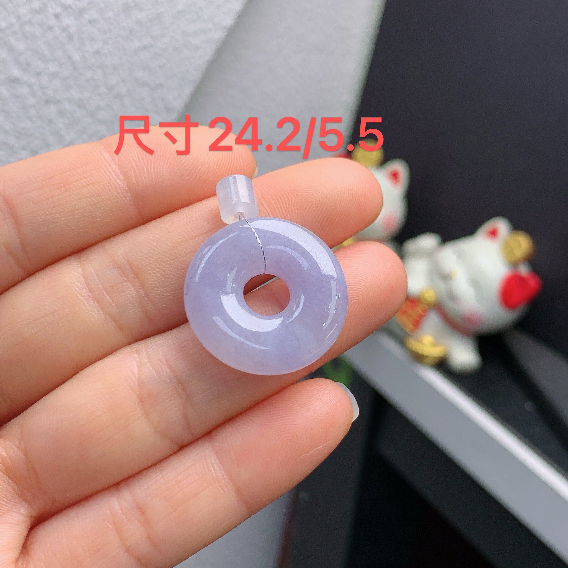 缅甸天然翡翠A货冰紫罗兰甜甜圈吊坠A150#