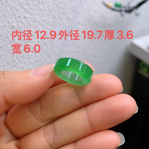 2-3圈口缅甸天然翡翠A货冰满绿时尚方戒戒指A745#