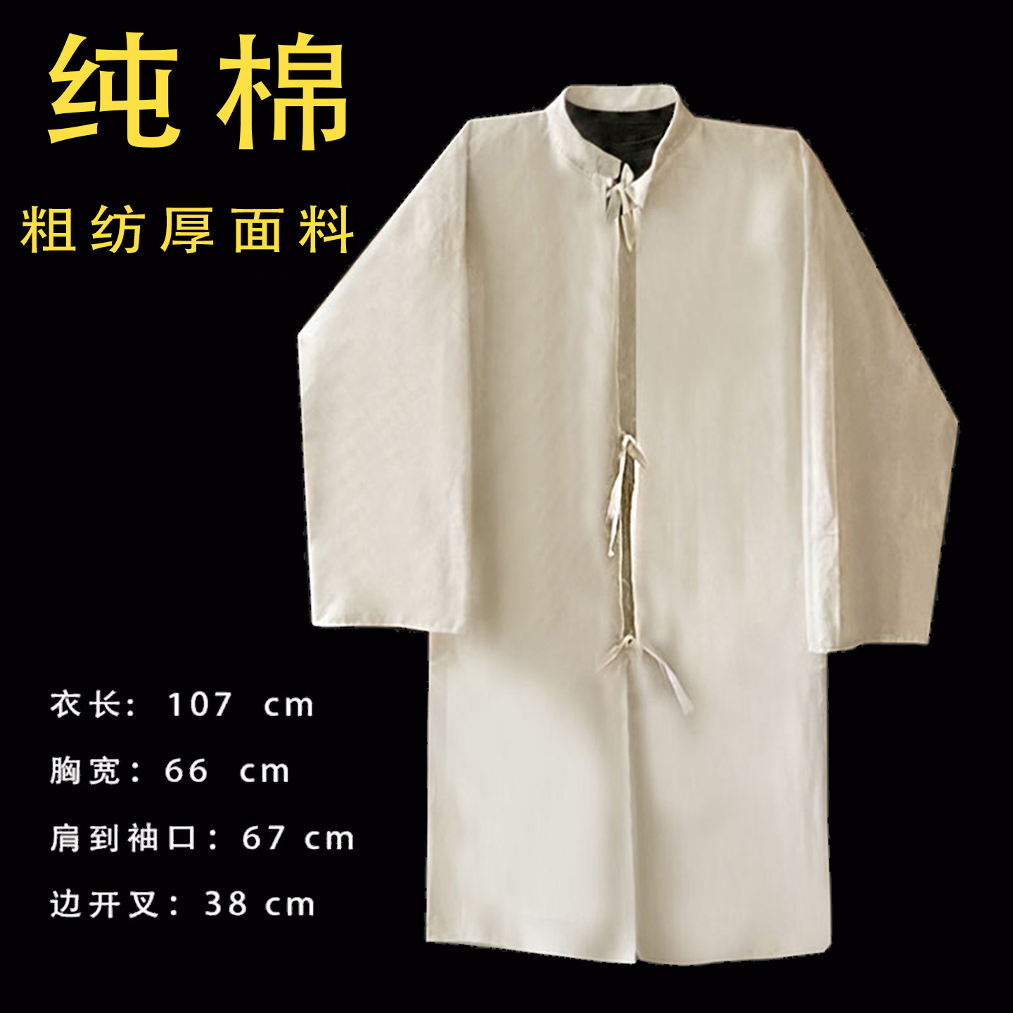 孝衣孝子服男儿女白色褂子套装丧葬丧衣服丧白事送葬哭灵殡葬用品