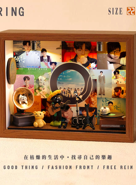 胡夏周边音乐专辑相框创意桌面礼物造景摆件生日礼品送男生女生