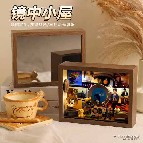 陶喆周边定制镜子灯光画小屋镜面小夜灯创意动漫生日礼物摆件