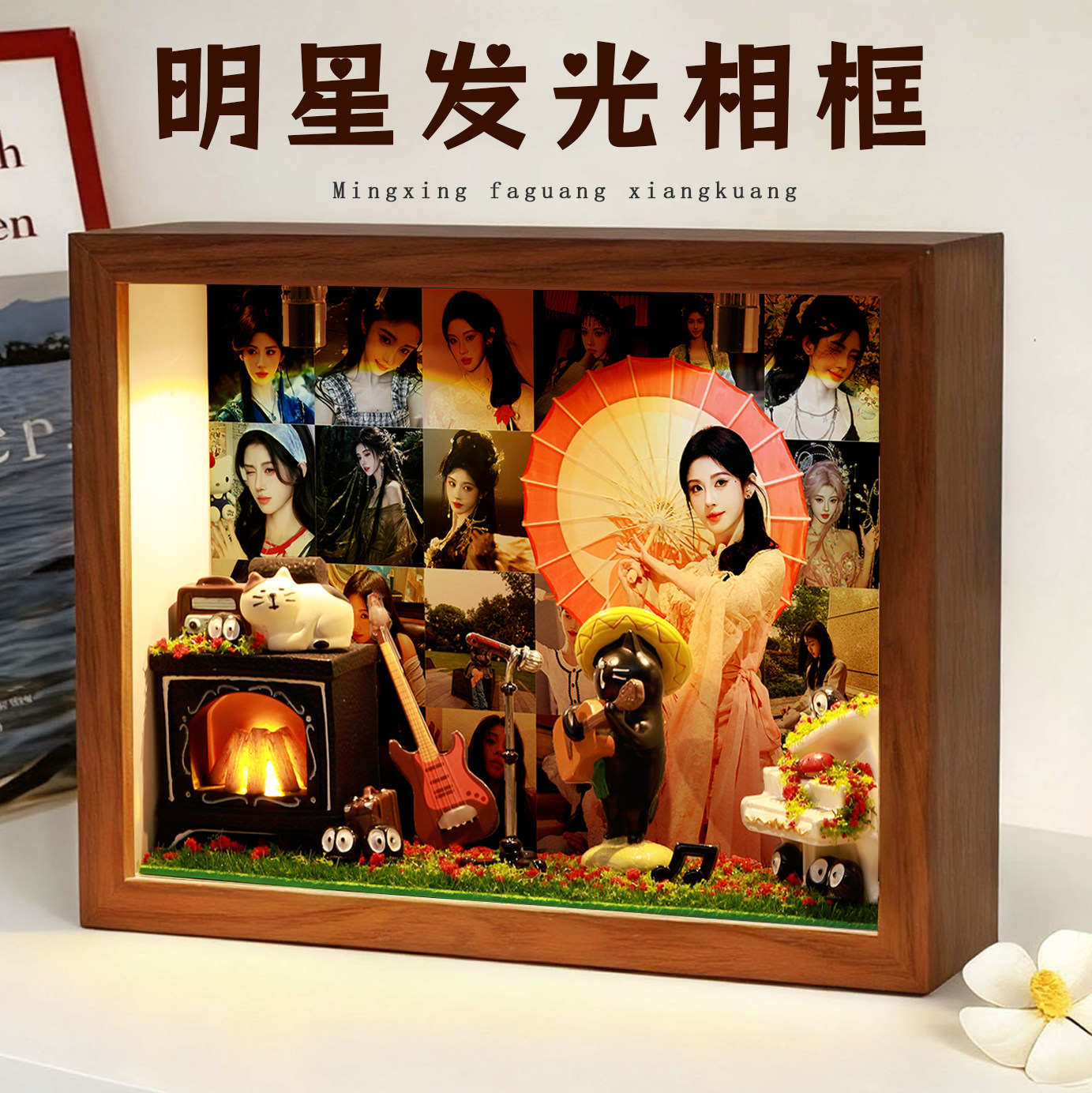 鞠婧祎明星周边相框礼物生日创意收纳摆件桌面卧室礼品演唱会,家居饰品,桌面摆件,淘宝优惠券,粉丝福利购,淘宝优惠卷