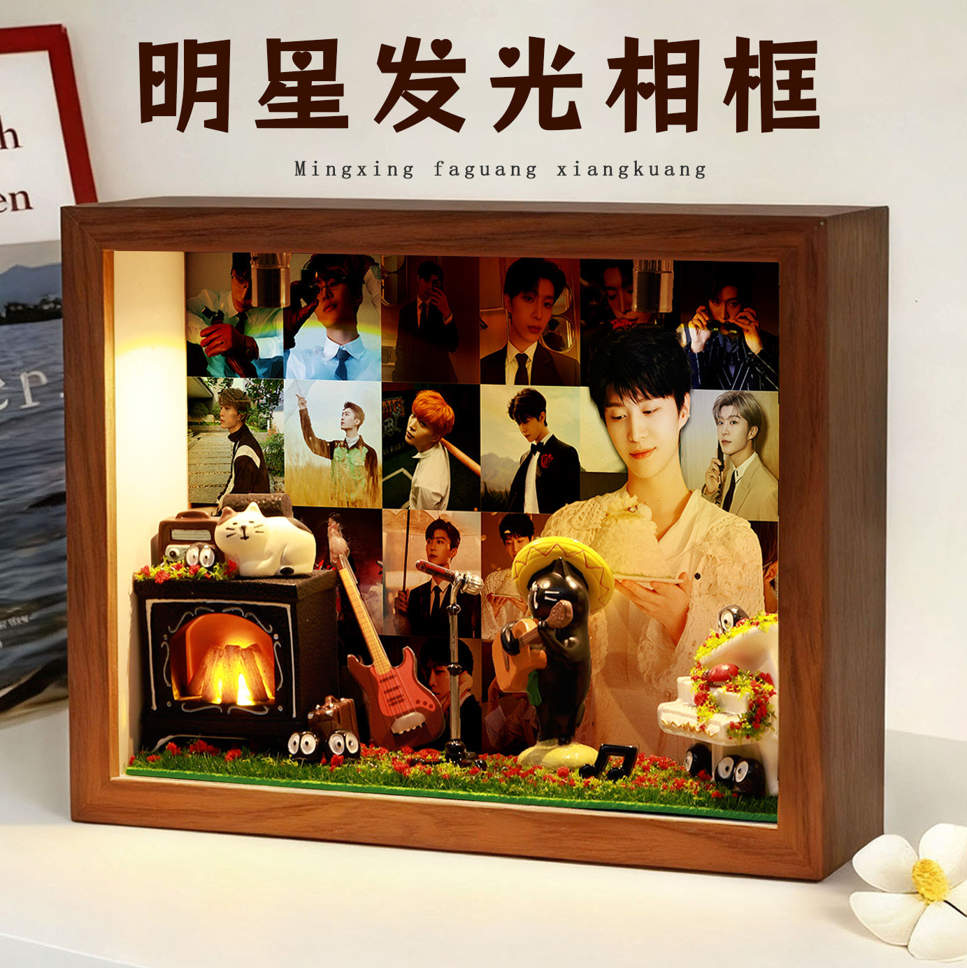 范丞丞周边明星相框应援礼物生日摆件桌面礼盒女生闺蜜相纸收纳盒,家居饰品,装饰摆件,淘宝优惠券,粉丝福利购,淘宝优惠卷