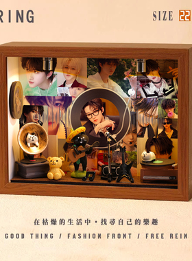 黄朔周边音乐专辑相框创意桌面礼物造景摆件生日礼品送男生女生