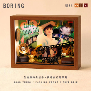 周深周边专辑相框小屋小纪念创意音乐造景手工礼物微缩装饰摆件