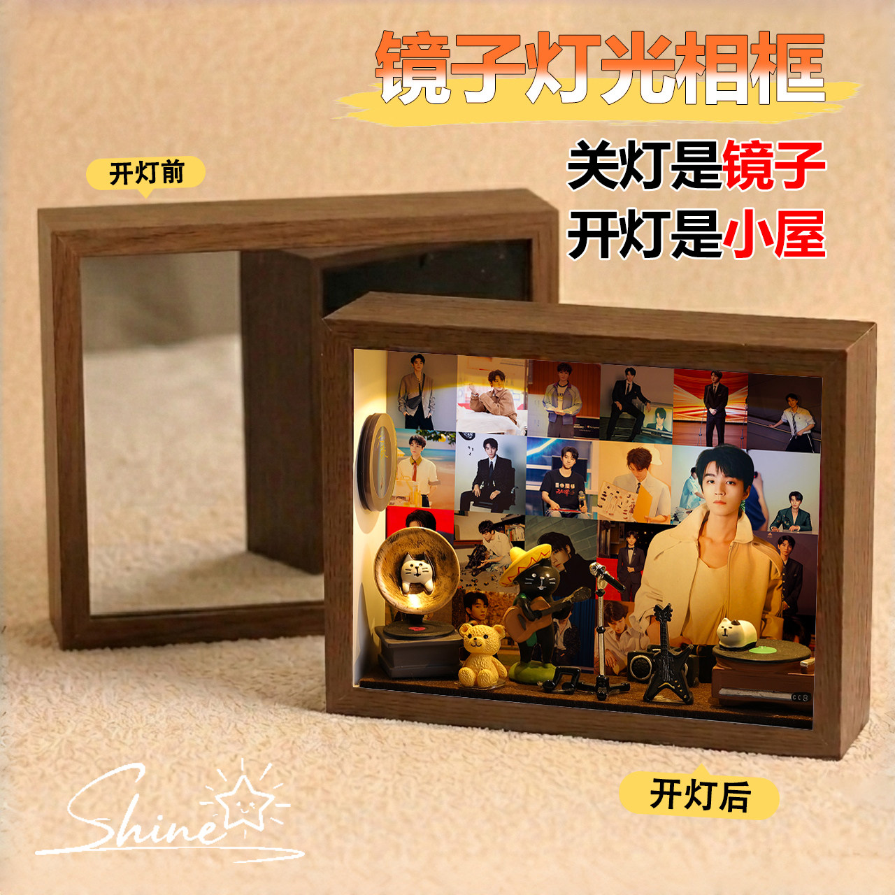 王俊凯镜子灯光画小屋生日礼物男女生闺蜜女朋友diy创意礼盒装饰