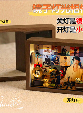 王俊凯镜子灯光画小屋生日礼物男女生闺蜜女朋友diy创意礼盒装饰