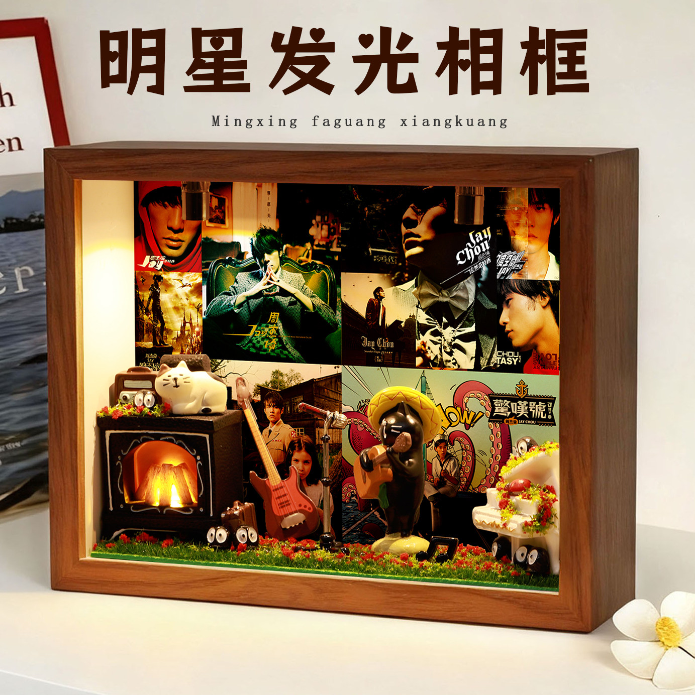 周杰伦明星周边相框礼物生日创意收纳摆件桌面卧室礼品演唱会创意,家居饰品,氛围画/灯画,淘宝优惠券,粉丝福利购,淘宝优惠卷