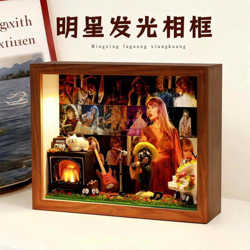 霉霉明星周边相框礼物生日创意玄关收纳摆件桌面卧室礼品演唱会,家居饰品,桌面摆件,淘宝优惠券,粉丝福利购,淘宝优惠卷