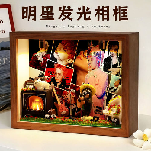 桌面应援｜为权志龙留一盏灯
