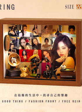 金珍妮周边音乐专辑相框创意桌面礼物造景摆件生日礼品送男生女生