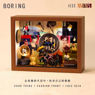 李宇春周边diy相框小屋想念创意造景摆件装饰小礼物微缩专辑生日