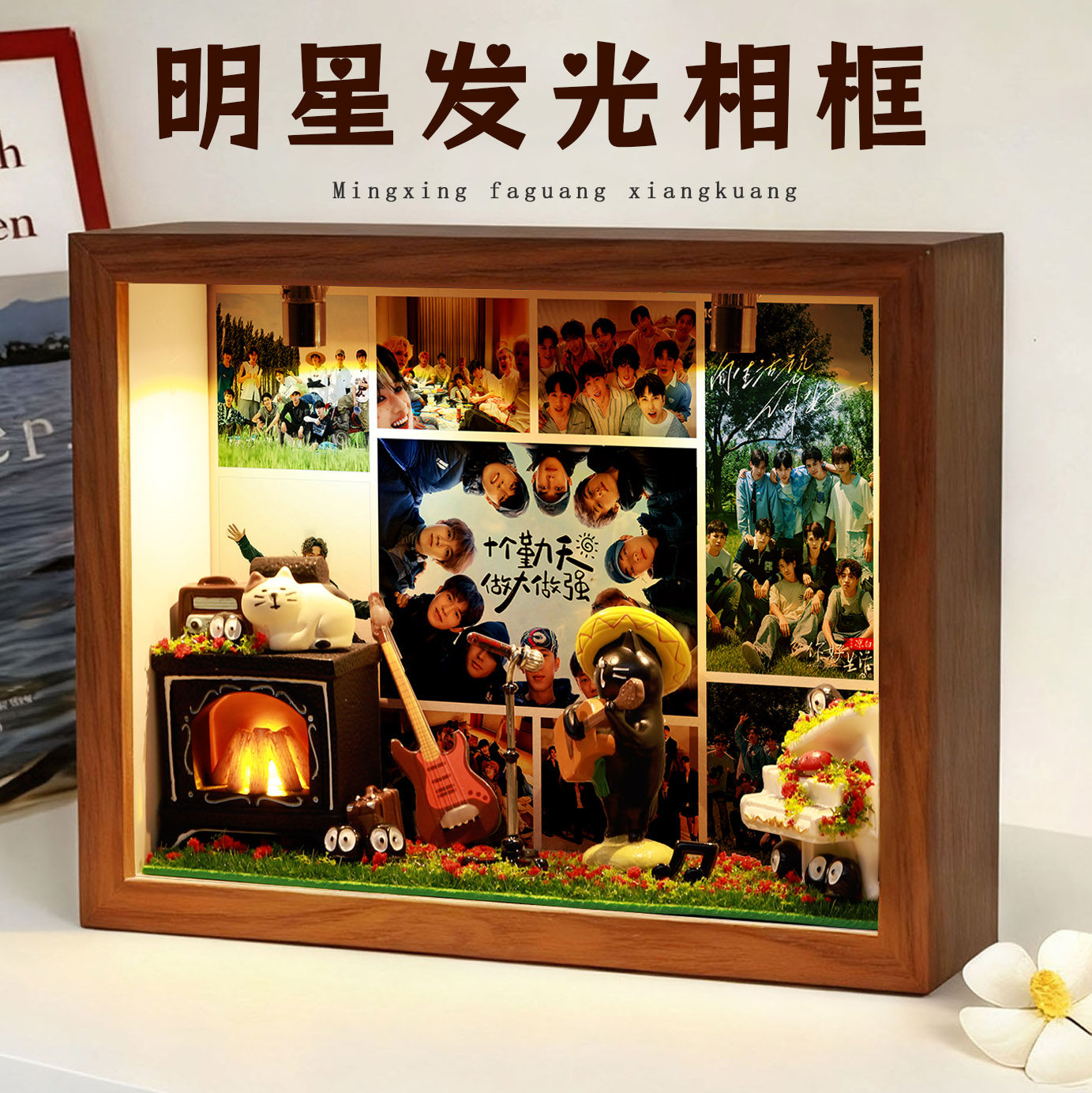 十个勤天明星周边相框礼物生日创意收纳摆件桌面卧室礼品演唱会,家居饰品,桌面摆件,淘宝优惠券,粉丝福利购,淘宝优惠卷